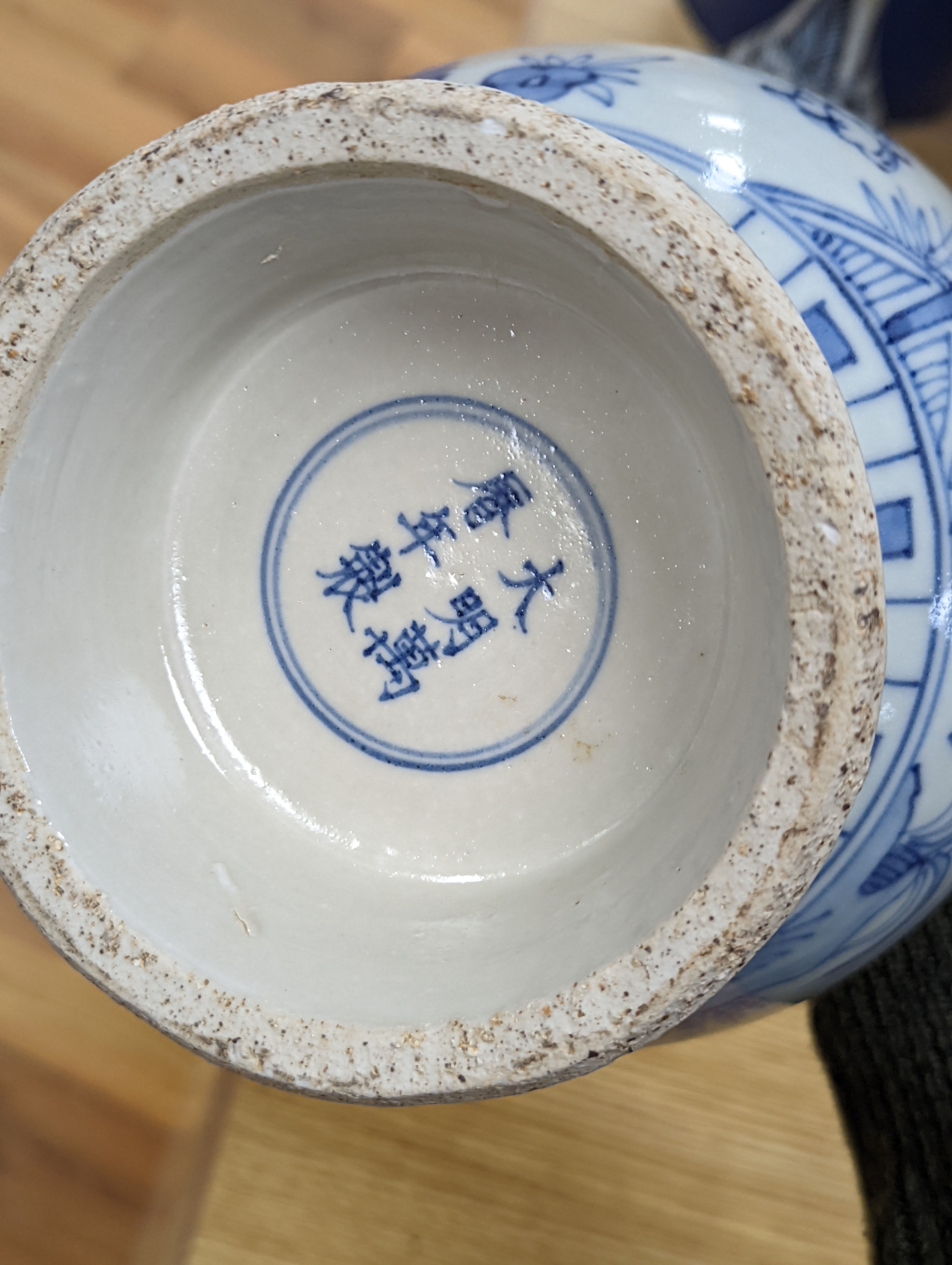 Two Chinese blue and white vases 37cm